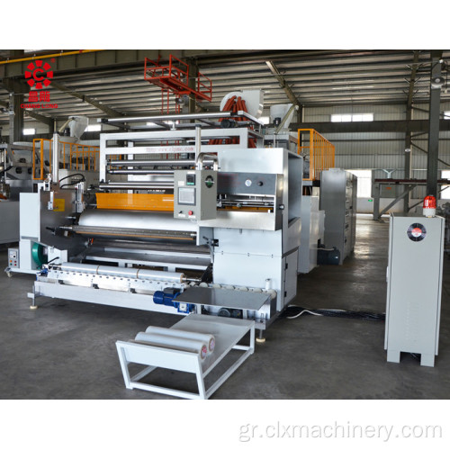 LLDPE Film Stretch Making Machine